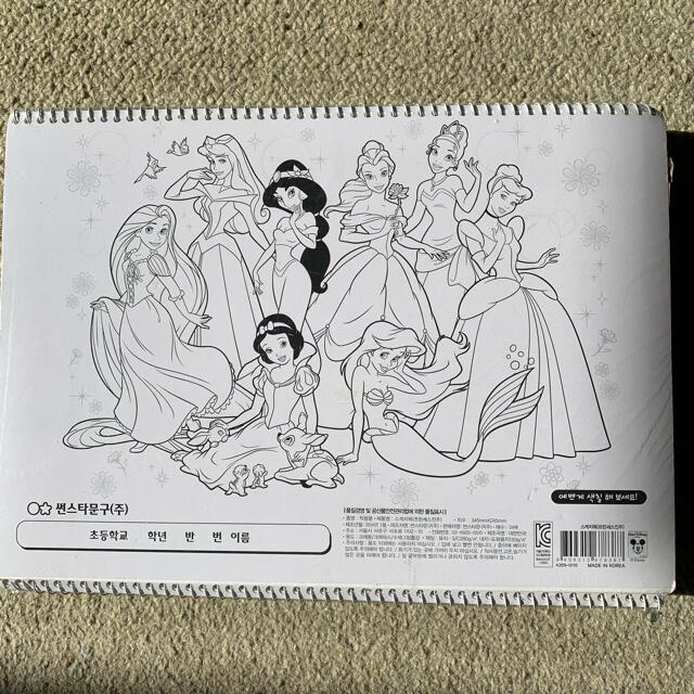 Disney ディズニープリンセス スケッチブックセットの通販 By プロフ必読 ディズニーならラクマ Disney ディズニープリンセス スケッチブックセットの通販 By プロフ必読 ディズニーならラクマ