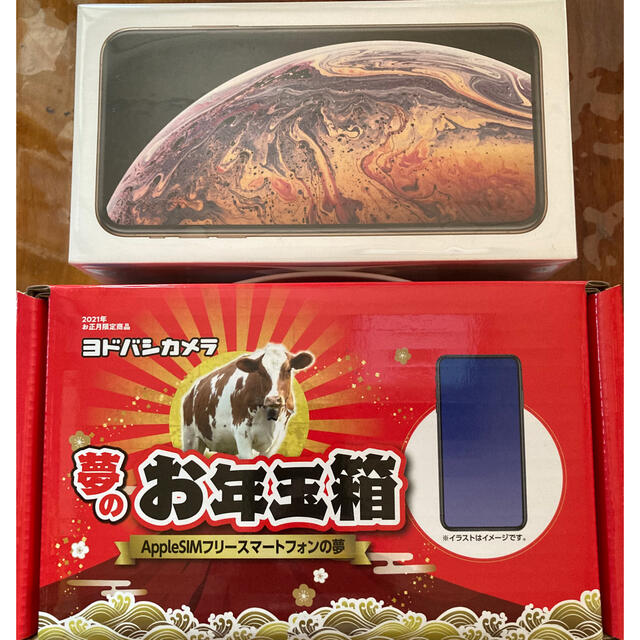 スマホ/家電/カメラヨドバシカメラ iPhone XS Max 256GB Gold