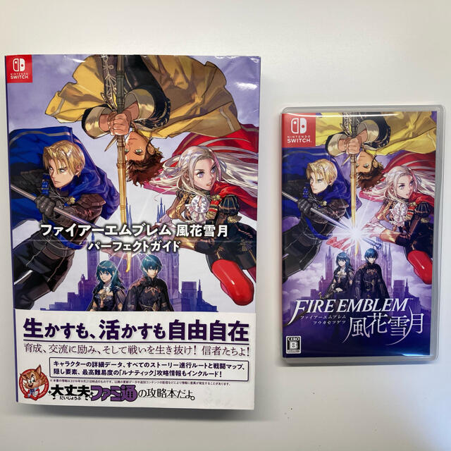 ファイアーエムブレム 風花雪月 攻略本付き 任天堂switch