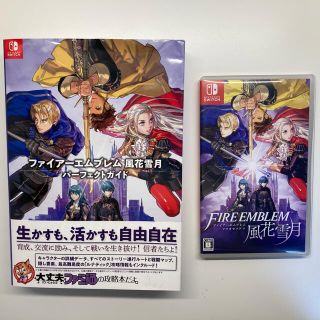Nintendo Switch - ファイアーエムブレム 風花雪月 攻略本付き 任天堂