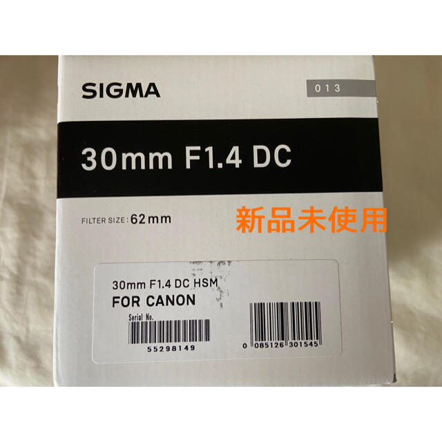 【現品限り一斉値下げ！】 SIGMA 新品未開封！ 30mm Artライン CANON DC F1.4 レンズ(単焦点)