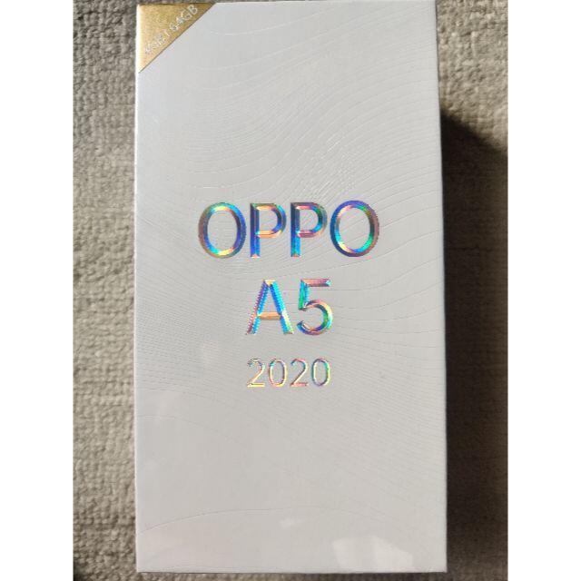 新品未開封　OPPO A5 2020 SIMフリー Blue