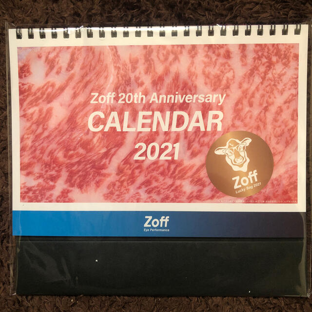 Zoff Zoff 21年 カレンダーの通販 By チョコビ S Shop ゾフならラクマ Zoff Zoff 21年 カレンダーの通販 By チョコビ S Shop ゾフならラクマ