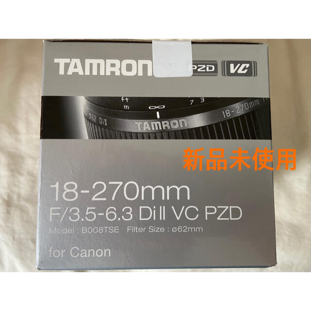 TAMRON 18-270 F3.5-6.3 DI2 VC PZD キャノン