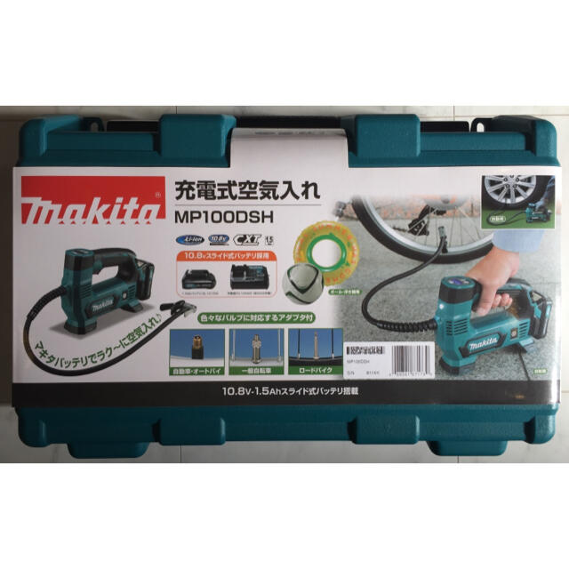 空気圧表示パネルマキタ makita 10.8v充電式空気入れ MP100DSH