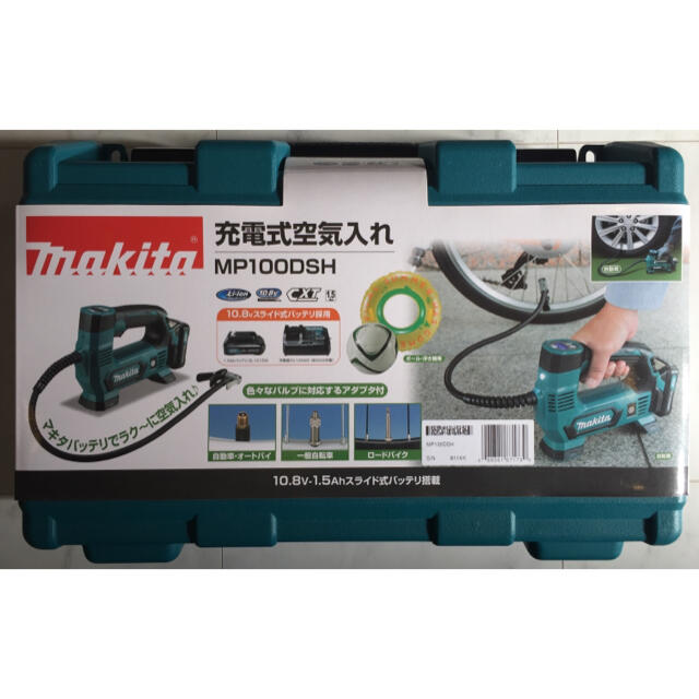Makita - マキタ makita 10.8v充電式空気入れ MP100DSHの通販 by masa's shop｜マキタならラクマ
