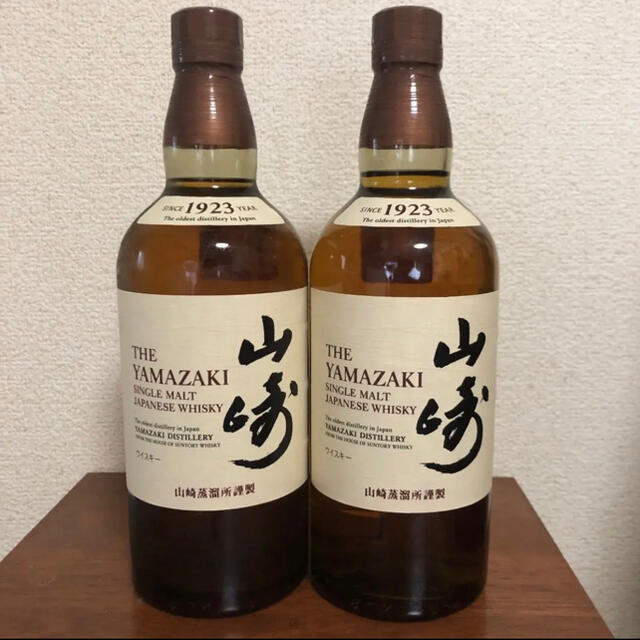 山崎700ml 2本