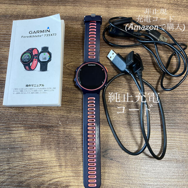 ランニング【GARMIN】ForeAthlete  735XTJ