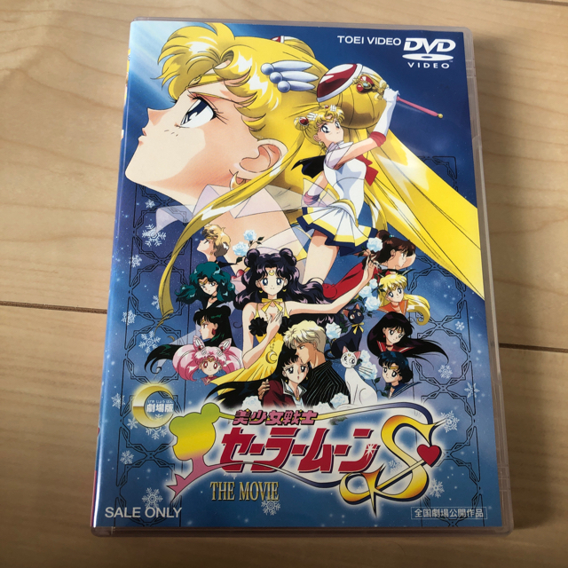 セーラームーン(セーラームーン)の美少女戦士セーラームーンR,S DVDセット エンタメ/ホビーのDVD/ブルーレイ(アニメ)の商品写真