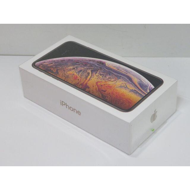 【お得】 SIMフリー ヨドバシお年玉箱 - Apple iphone 256GB GOLD MAX XS スマートフォン本体