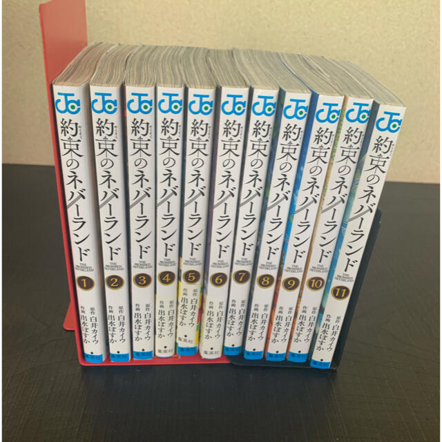 純正販売済み 約束のネバーランド 11巻 純正割引 エンタメ ホビー 漫画 Municieneguilla Gob Pe