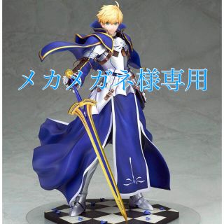 アルター(ALTER)のアーサー・ペンドラゴン[プロトタイプ] 1/8 完成品フィギュア Fate(ゲームキャラクター)