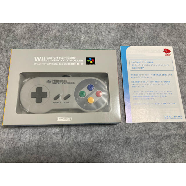 Wii Wii用 スーパーファミコン クラシックコントローラーの通販 By Mmd1129 S Shop ウィーならラクマ