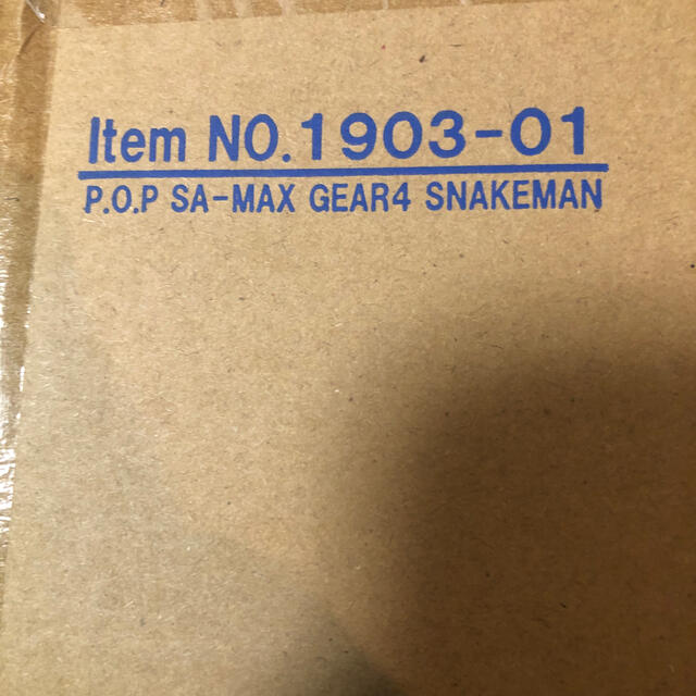 MegaHouse(メガハウス)のワンピースpop maximumモンキー・D・ルフィ “ギア4”スネイクマン ハンドメイドのおもちゃ(フィギュア)の商品写真