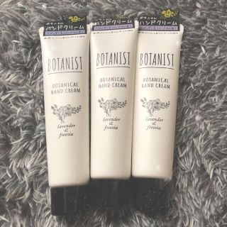 ボタニスト(BOTANIST)のボタニスト　ボタニカルハンドクリーム(ハンドクリーム)