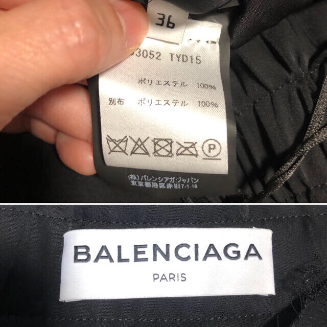 Balenciaga(バレンシアガ)の《BALENCIAGA》fancy pleats skirt (サイズ36) レディースのスカート(ひざ丈スカート)の商品写真