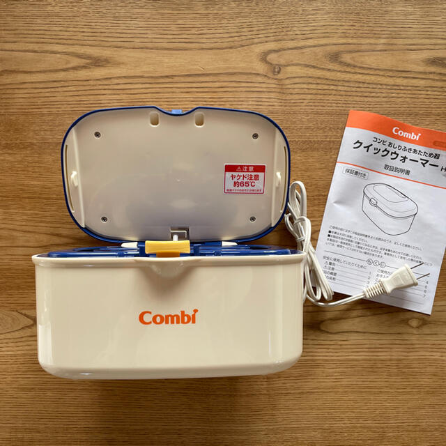 combi(コンビ)のコンビ　クィックウォーマー キッズ/ベビー/マタニティのおむつ/トイレ用品(ベビーおしりふき)の商品写真