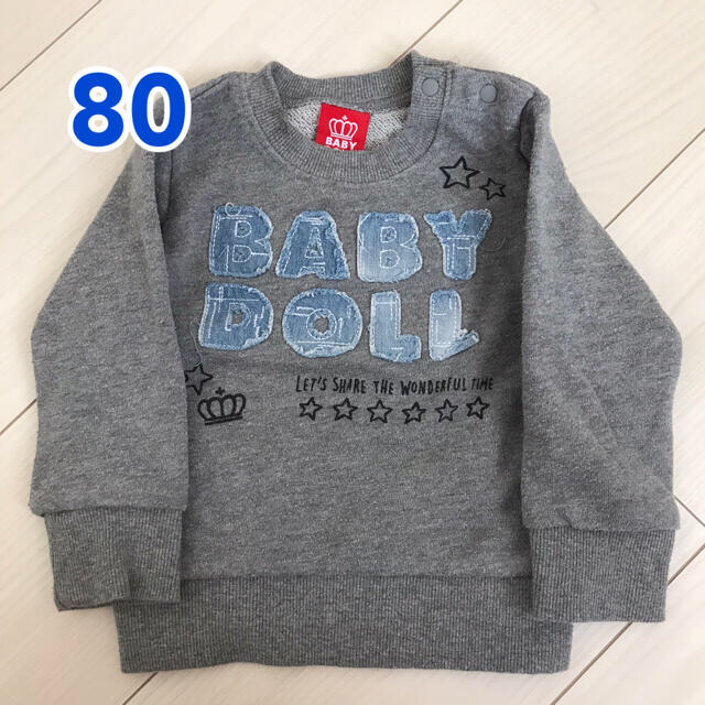 BABYDOLL(ベビードール)のMei様専用☆80☆BABY DOLLロゴトレーナー☆グレー キッズ/ベビー/マタニティのベビー服(~85cm)(トレーナー)の商品写真