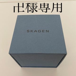 スカーゲン(SKAGEN)の【卍様専用】スカーゲンデンマーク　腕時計　箱　SKAGEN(ラッピング/包装)