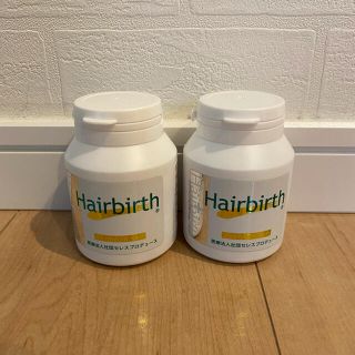 チビ様専用 ヘアバース　Hair birth 120粒　2個　新品(その他)