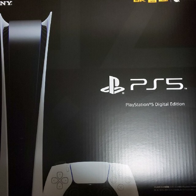 PlayStation - playstation5 CFI-1000B01 デジタルエディション