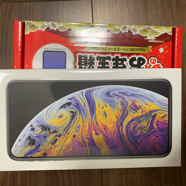 iPhone XS Max 256G SIMフリー　シルバー