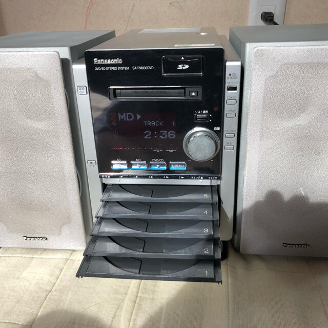 【中古MD付】パナソニックPanasonicDVD/CDコンポ/MDコンポ/SD | フリマアプリ ラクマ 【中古MD付】パナソニックPanasonicDVD/CDコンポ/MDコンポ/SD | フリマアプリ ラクマ