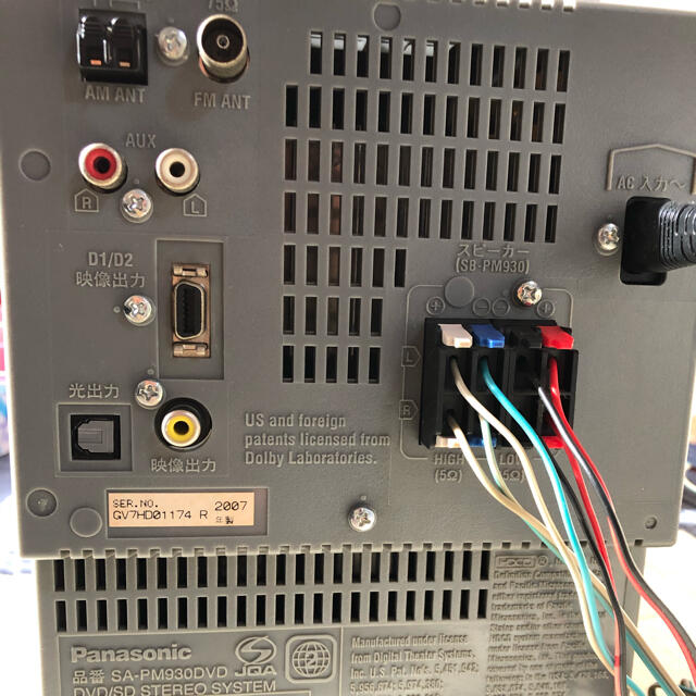 Panasonic - 【中古MD付】パナソニックPanasonicDVD/CDコンポ/MD Panasonic - 【中古MD付】パナソニックPanasonicDVD/CDコンポ/MD