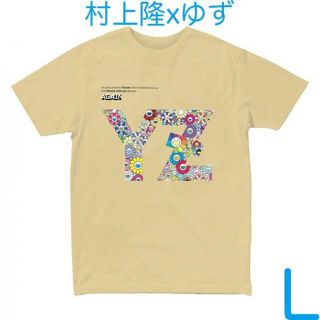 TAKASHI MURAKAMI YUZUTARO × Tシャツ 村上隆 ゆず