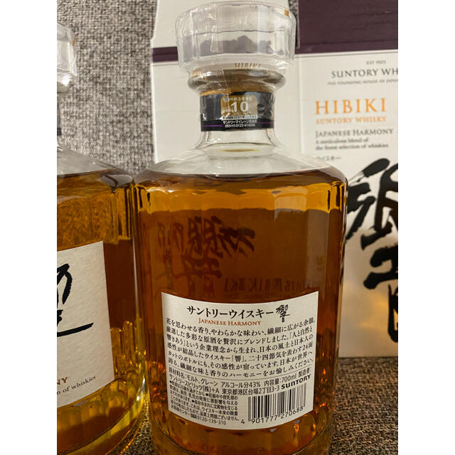 響 ジャパニーズハーモニー 4本セット 箱付き 響 ジャパニーズハーモニー 4本セット 箱付き