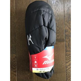 ミズノ(MIZUNO)の新品　ミズノ　ルームシューズ　メンズ(スリッパ/ルームシューズ)