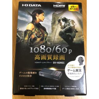 アイオーデータ(IODATA)のIODATA  GV-HDREC(映像用ケーブル)