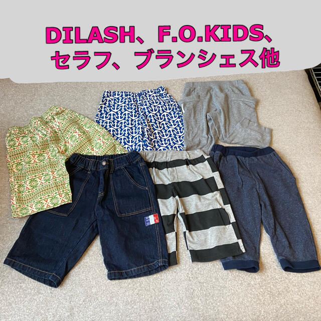 F.O.KIDS(エフオーキッズ)の男の子 11点 おまとめ　ブルーキャップ、レディースジャケット キッズ/ベビー/マタニティのキッズ服男の子用(90cm~)(Tシャツ/カットソー)の商品写真