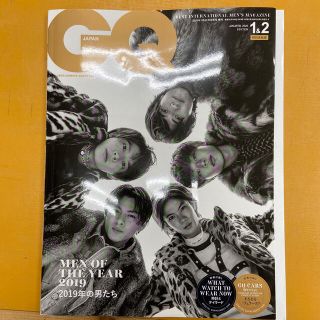 ジャニーズ(Johnny's)のGQ JAPAN(ジーキュー ジャパン)増刊 特別表紙版 2020年 01月号(生活/健康)