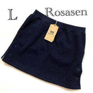 ロサーゼン(ROSASEN)のロサーセン ROSASEN クォーター 編みスカート L(ウエア)