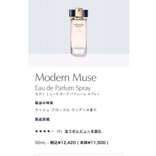 エスティローダー(Estee Lauder)の[新品] エスティローダー 香水(香水(女性用))