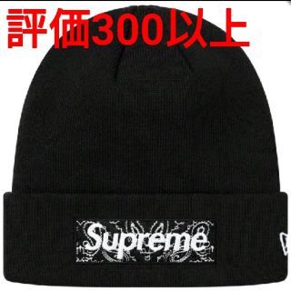 シュプリーム(Supreme)のSupreme New Era® Box Logo Beanie bandana(ニット帽/ビーニー)