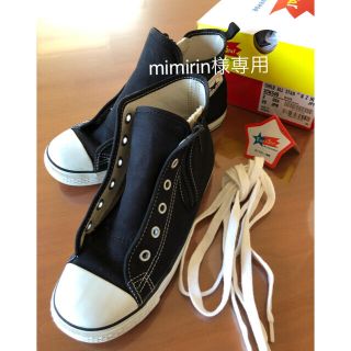 コンバース(CONVERSE)の【コンバース CONVERSE】オールスター ハイカット スニーカー 22cm黒(スニーカー)