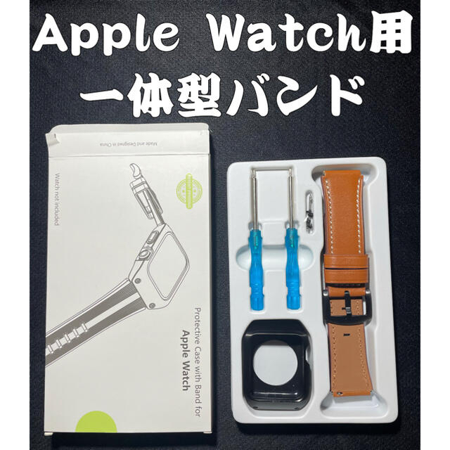 Apple Watch 42mm（series4、5、6、SE）用一体型バンド メンズの時計(レザーベルト)の商品写真