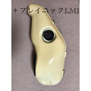 e-Sax Alto Type Ⅱ、プレイニック テナー用マウスピース LM1