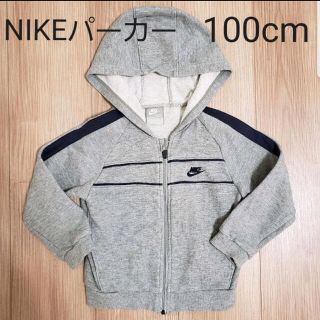 ナイキ(NIKE)のNIKE パーカー　グレー　100(ジャケット/上着)