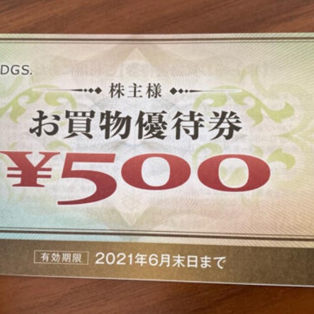 ヤマダ電機株主優待500円券×4枚、2000円分 チケットの優待券/割引券(ショッピング)の商品写真