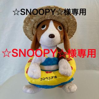 【非売品】コンベニア犬　夏の装い(その他)