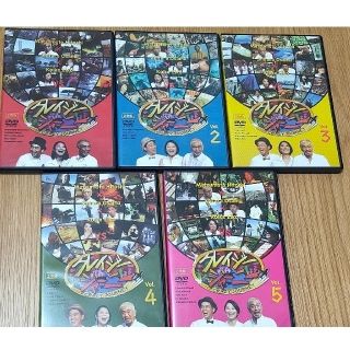 AUI様 クレイジージャーニー DVD (お笑い/バラエティ)