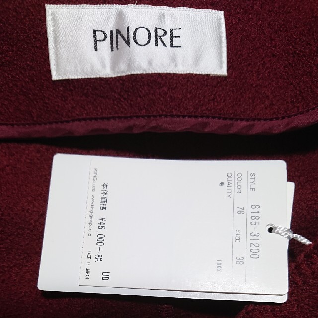 PINORE ジャケット　サイズ38 レディースのジャケット/アウター(ノーカラージャケット)の商品写真