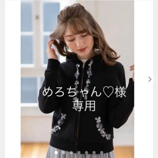 トッコ(tocco)の【新品】トッコ ハッピーを感じさせてくれるフラワースパンコール装飾つきパーカー黒(パーカー)