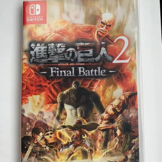 ニンテンドースイッチ(Nintendo Switch)の進撃の巨人2 -Final Battle- Switch(家庭用ゲームソフト)
