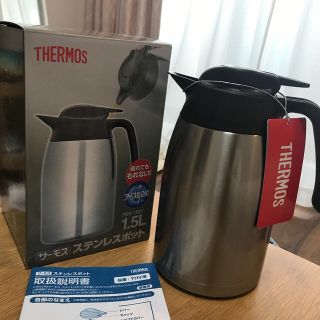 Thermos 未使用 サーモス ステンレスブラウン製卓上用ポット 1 5lの通販 By まもちゃん サーモスならラクマ