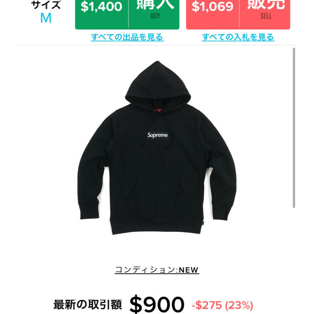 Supreme box logo hooded sweatshirt 16aw