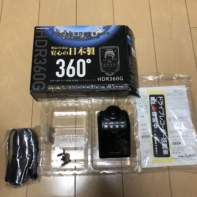 専用 COMTEC ドライブレコーダー HDR360G コムテック 専用 COMTEC ドライブレコーダー HDR360G コムテック